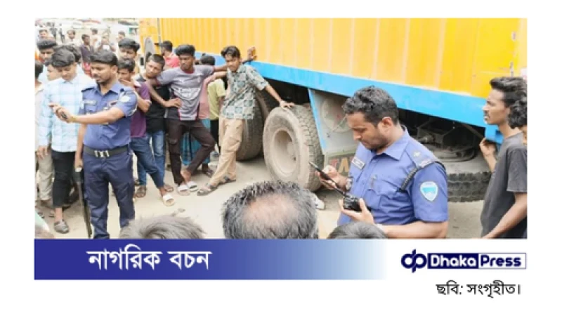 চাকরির প্রথম দিনেই কাভার্ড ভ্যানে প্রাণ হারালেন তরুণ ইমন