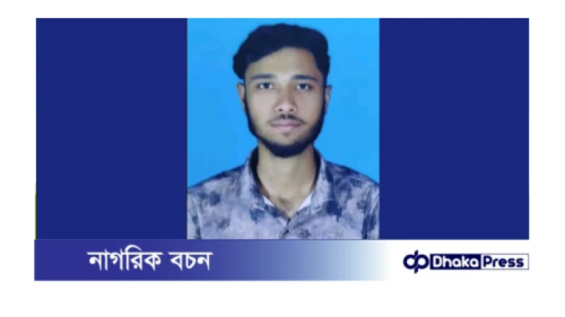 মানিকছড়িতে সনাতনী যুবকের ইসলাম ধর্ম গ্রহণ। 