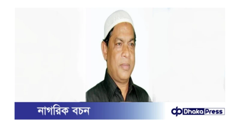 কুড়িগ্রামে উপজেলা আঃলীগ সভাপতি কারাগারে