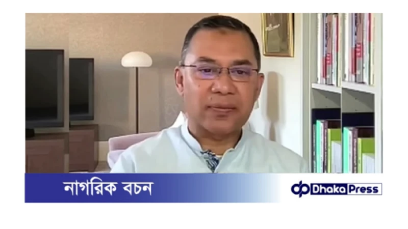 যদি সুষ্ঠু ভোটে বিএনপি ক্ষমতায় আসে ৩১ দফা বাস্তবায়ন করা হবে; কুড়িগ্রামে তারেক জিয়া