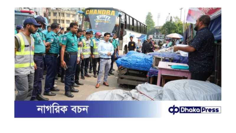 ডিএমপির ট্রাফিক-মতিঝিল বিভাগ কর্তৃক গুলিস্তানে অবৈধ হকার ও যানবাহনের বিরুদ্ধে বিশেষ অভিযান পরিচালনা