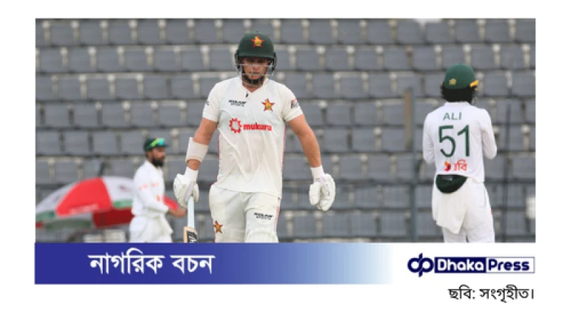 একশ’র আগে উইকেট হারাল জিম্বাবুয়ে, টানটান উত্তেজনায় সিলেট টেস্ট