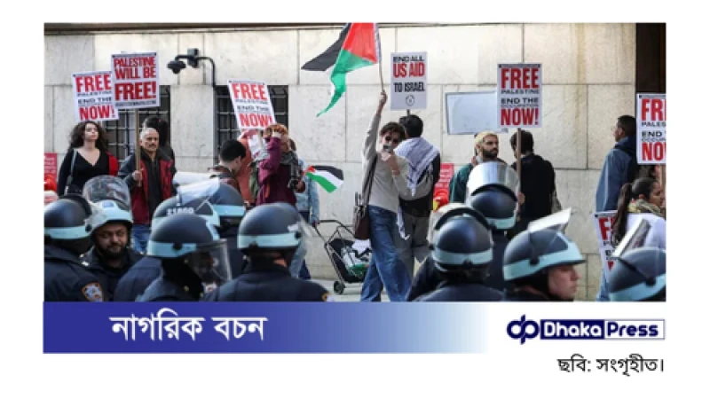 যুক্তরাষ্ট্রে বৈধতা ফিরে পেলেন বাংলাদেশি শিক্ষার্থী অঞ্জন