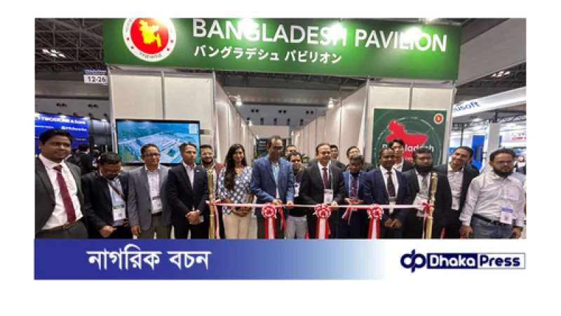 জাপান আইটি উইকে অংশ নিচ্ছে বেসিসের ৬ সদস্য প্রতিষ্ঠান