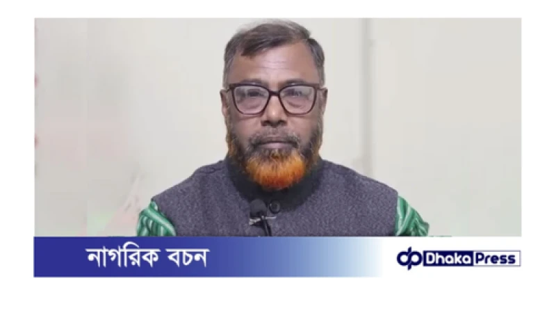 বিশেষ ক্ষমতা আইনের মামলায় আঃলীগ নেতা ও আইনজীবী কারাগারে