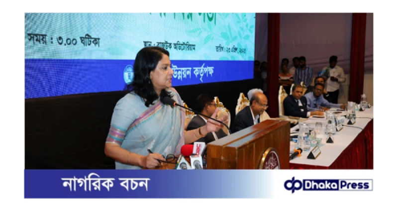 রাজউকে পরিবেশ ও গৃহায়ন উপদেষ্টাদের সঙ্গে মতবিনিময় সভা অনুষ্ঠিত