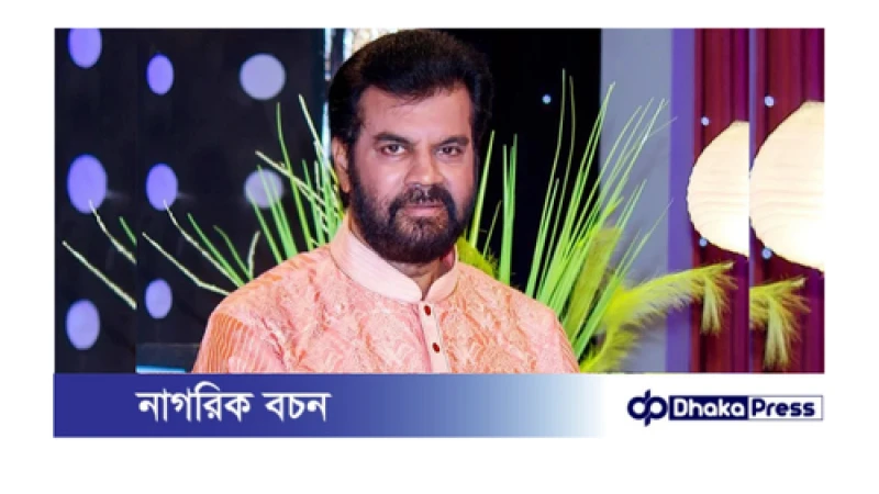 নতুন রাজনৈতিক দল গড়ছেন ইলিয়াস কাঞ্চন, ঘোষণা ২৫ এপ্রিল