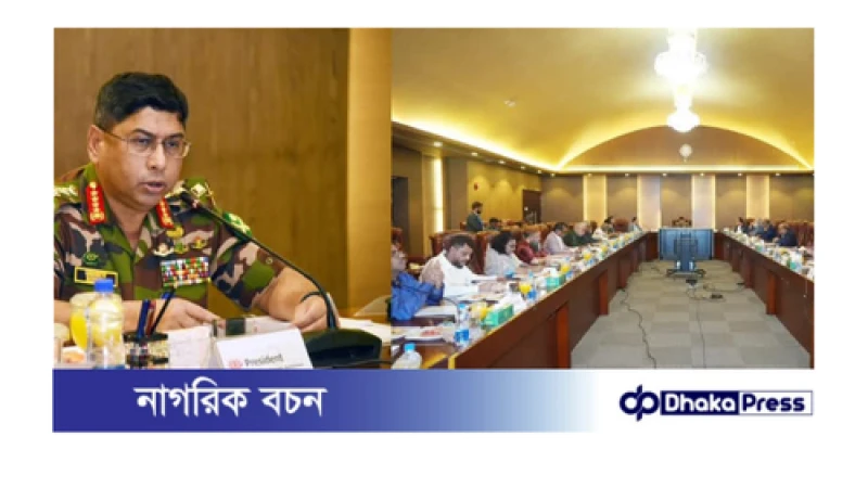 বাংলাদেশ অলিম্পিক এসোসিয়েশনের কার্যনির্বাহী কমিটির সভা অনুষ্ঠিত