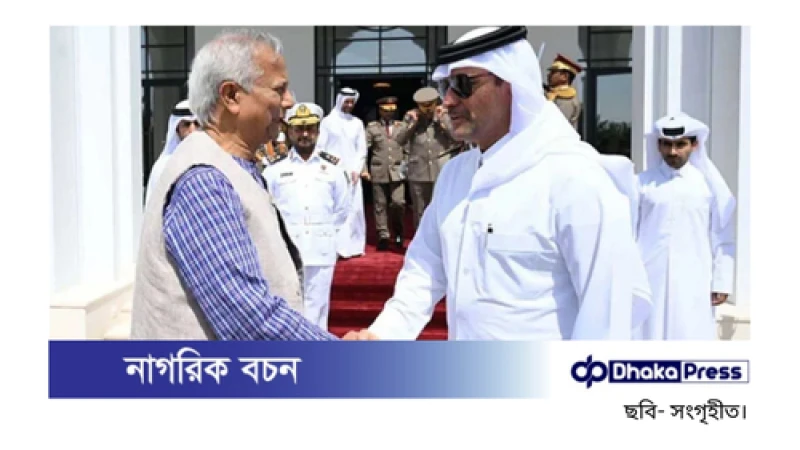 বাংলাদেশে বিনিয়োগে আগ্রহী কাতার, বিশেষ অর্থনৈতিক অঞ্চল গঠনের প্রস্তাব