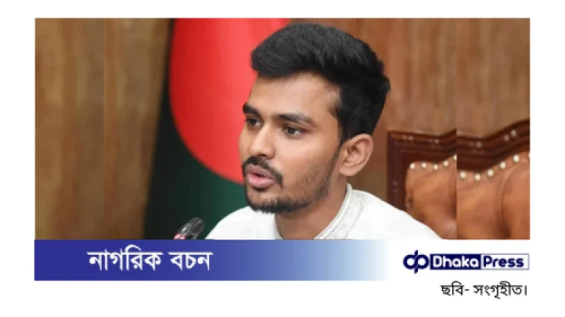 বাবার ভুলের জন্য দুঃখ প্রকাশ করলেন উপদেষ্টা আসিফ মাহমুদ