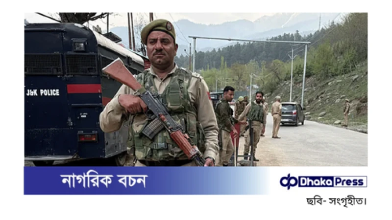 কাশ্মিরে হামলার জেরে মধ্যরাতে পাকিস্তানি কূটনীতিককে ডেকে পাঠালো ভারত