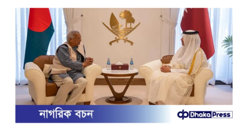কাতারের প্রধানমন্ত্রীসহ শীর্ষ নেতাদের সঙ্গে প্রধান উপদেষ্টা অধ্যাপক ইউনূসের বৈঠক