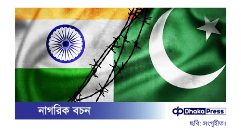 পাকিস্তানিদের সব ধরনের ভিসা স্থগিত করল ভারত