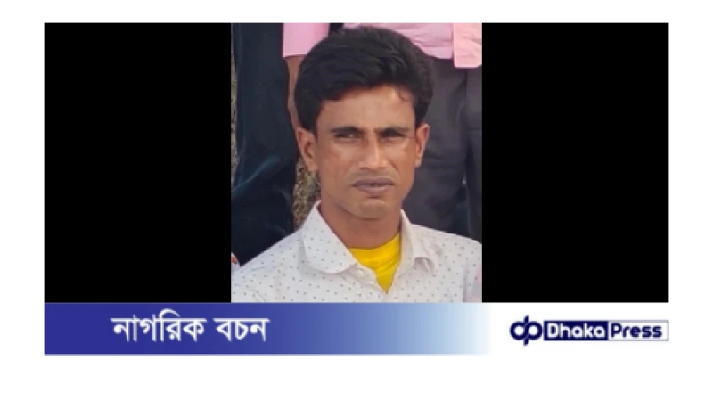 গাইবান্ধায় দুর্বৃত্তের ছুরিকাঘাতে অটোবাইক চালক নিহত