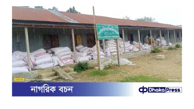 কুড়িগ্রামে বিদ্যালয়ে শিক্ষার্থী নেই,তবুও সরকারি বই বরাদ্দ