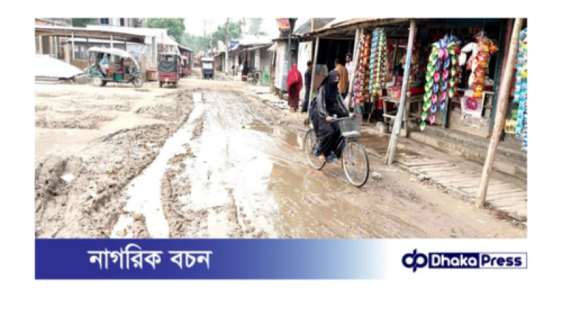 সংস্কার হচ্ছে না উপজেলা সড়ক, ভোগান্তিতে মানুষ 