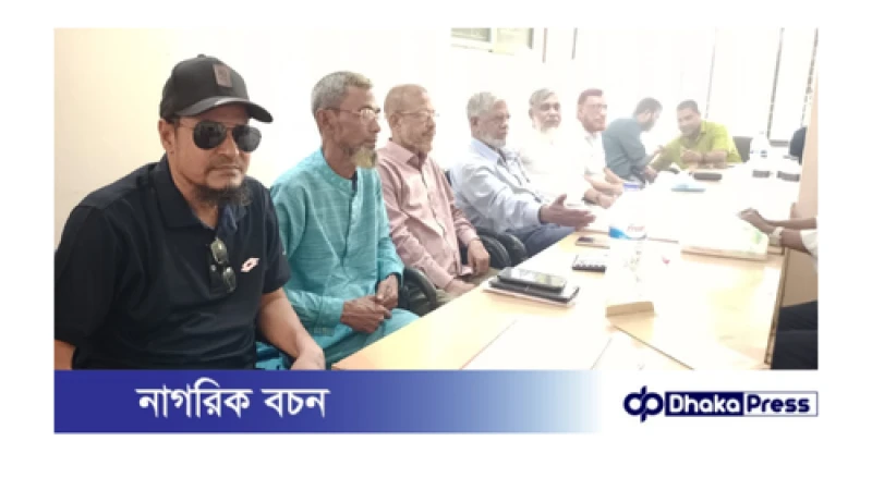 সীতাকুন্ড সদর  ব্যবসায়ী কমিটির নির্বাচন প্রস্তুতি কমিটির সভা অনুষ্ঠিত