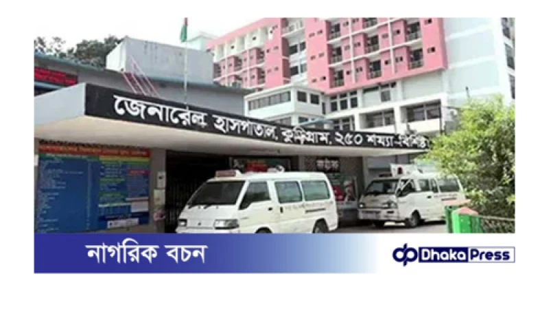 পরিচ্ছন্ন কর্মীর অভাবে কুড়িগ্রাম হাসপাতাল এখন নিজেই রোগী