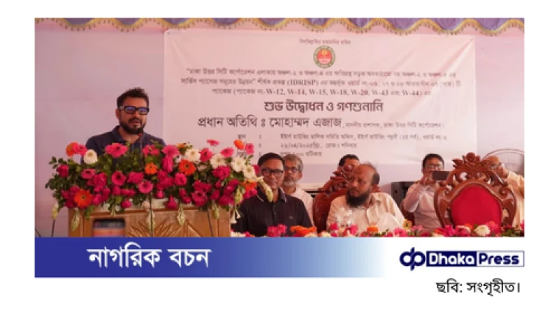 ঢাকায় ব্যাটারিচালিত অটোরিকশা বন্ধে শিগগিরই অভিযান: ডিএনসিসি প্রশাসক