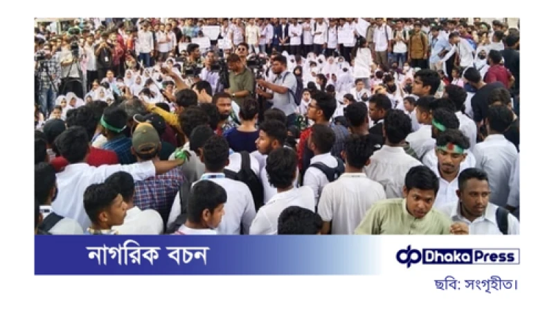 পলিটেকনিক শিক্ষার্থীদের ৬ দফা দাবিতে কাল সারাদেশে বিক্ষোভ