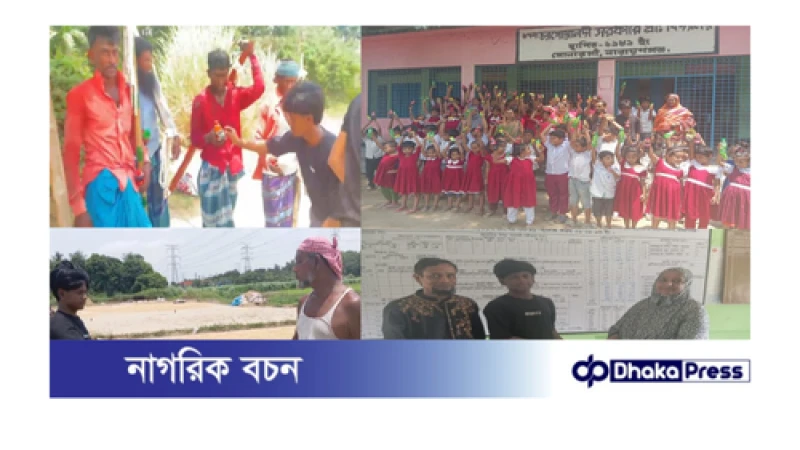 প্রবাসী আঃ রহিমের উদ্যোগে শিক্ষার্থী কৃষকদের মাঝে কোমল পানি বিস্কুট বিতরণ ও বৃত্তি প্রাপ্তদের আর্থিক সহযোগিতা প্রদান।