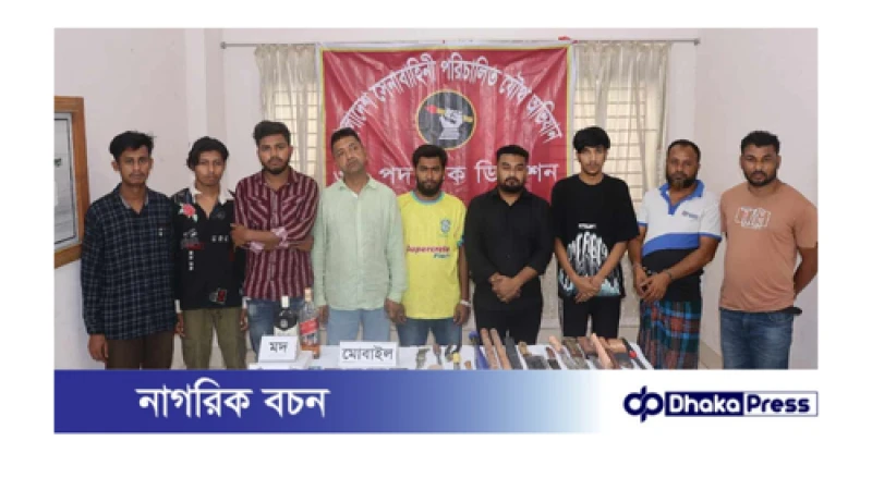 কুমিল্লায় কিশোর গ্যাং বিরোধী অভিযানে অস্ত্র-মাদকসহ ৯ জন আটক