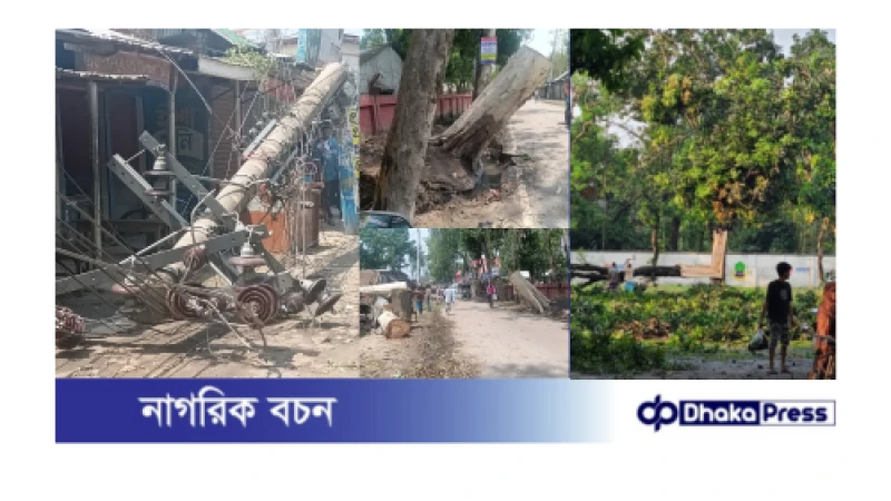 হঠাৎ কালবৈশাখী ঝড়ের কবলে কুড়িগ্রাম, ব্যাপক ক্ষয়ক্ষতি