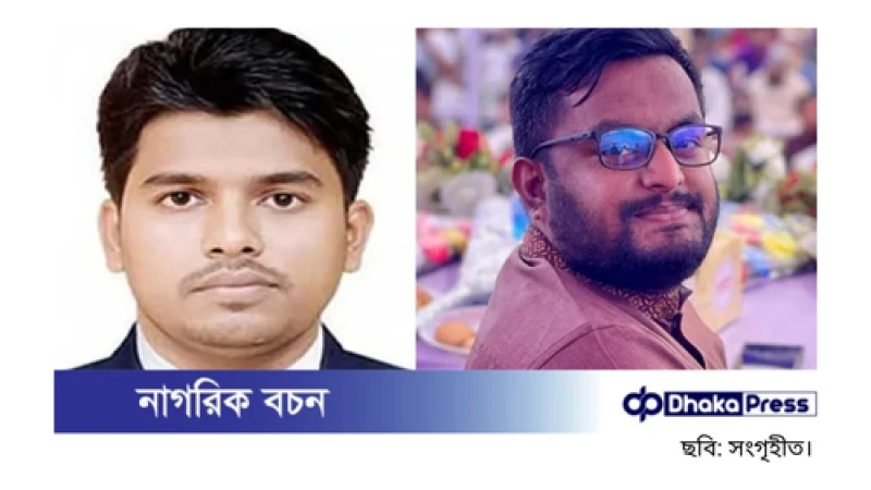 ‘দুজন উপদেষ্টার এপিএস-পিওর ব্যাপারে গোয়েন্দা তদন্ত শুরু করেছে দুদক’