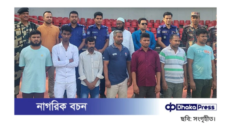 ভারতে সাজাভোগ শেষে দেশে ফিরলেন ৭ যুবক