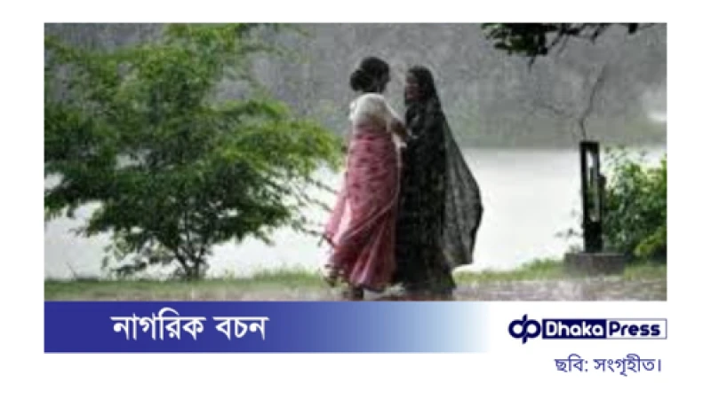 ঢাকায় হঠাৎ বৃষ্টি, গরমে স্বস্তি ফিরল জনজীবনে