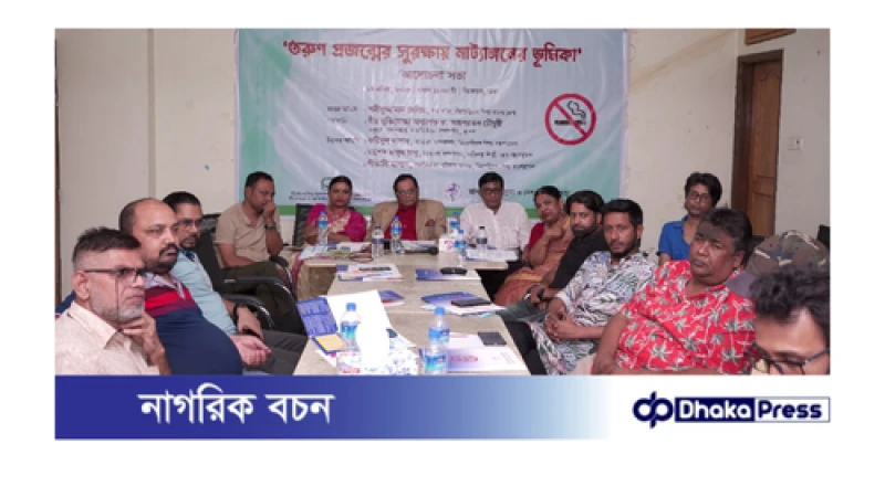 তরুণদের সুরক্ষায় একযোগে কাজ করবে ডিরেক্টরস গিল্ড ও অভিনয় শিল্পী সংঘ