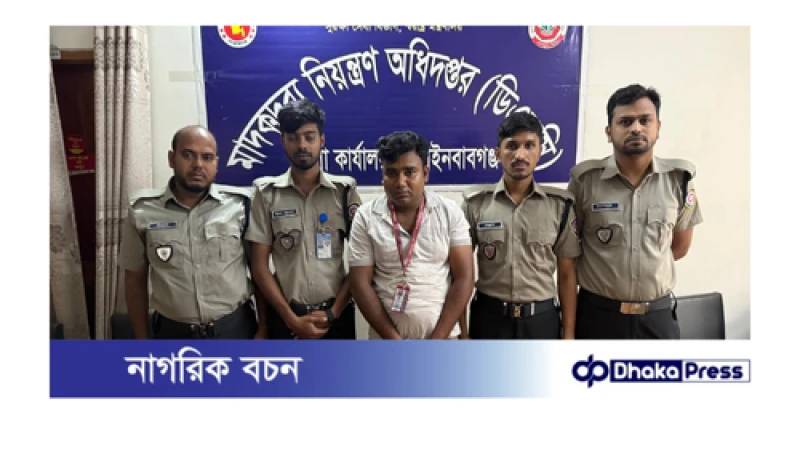 চাঁপাইনবাবগঞ্জে নিষিদ্ধ মাদক হেরোইন উদ্ধার: শ্যামল গ্রেফতার