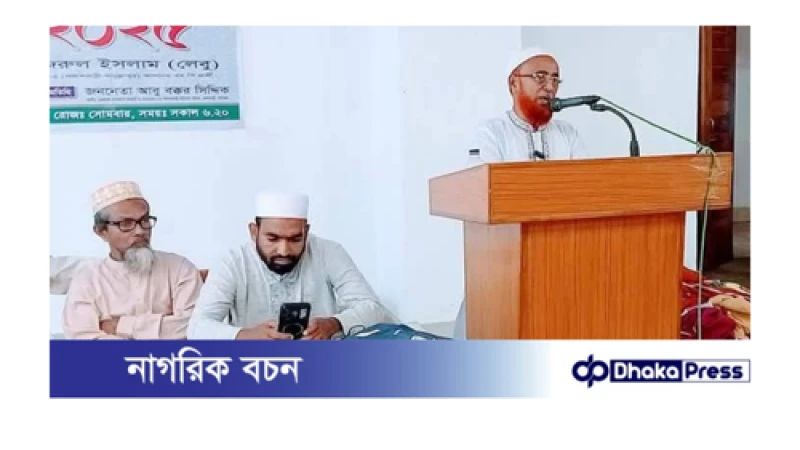 পৌর জামায়াতের উদ্যোগে শিক্ষা বৈঠক অনুষ্ঠিত 