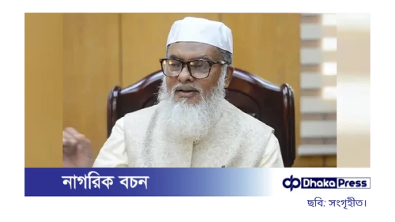 আজ থেকে শুরু হজ ফ্লাইট, উদ্বোধন করবেন ধর্ম উপদেষ্টা