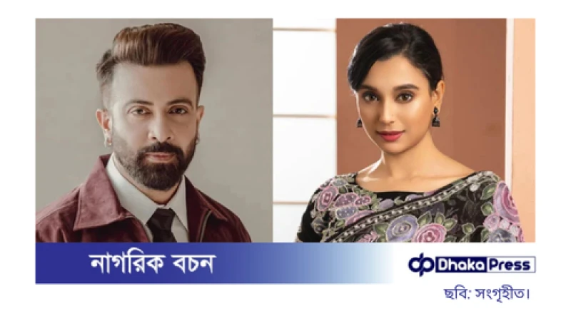 ‘তাণ্ডব’ সিনেমায় শাকিব খানের নায়িকা সাবিলা নূর