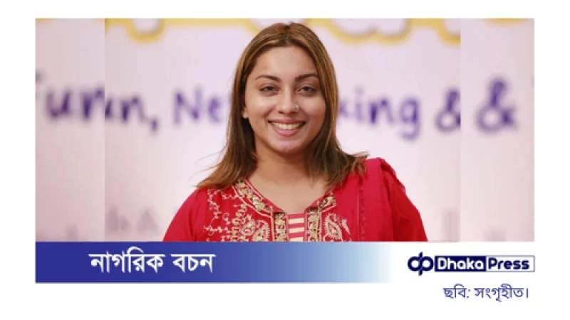 চাঁদাবাজি মামলায় মেঘনা আলমের জামিন মঞ্জুর