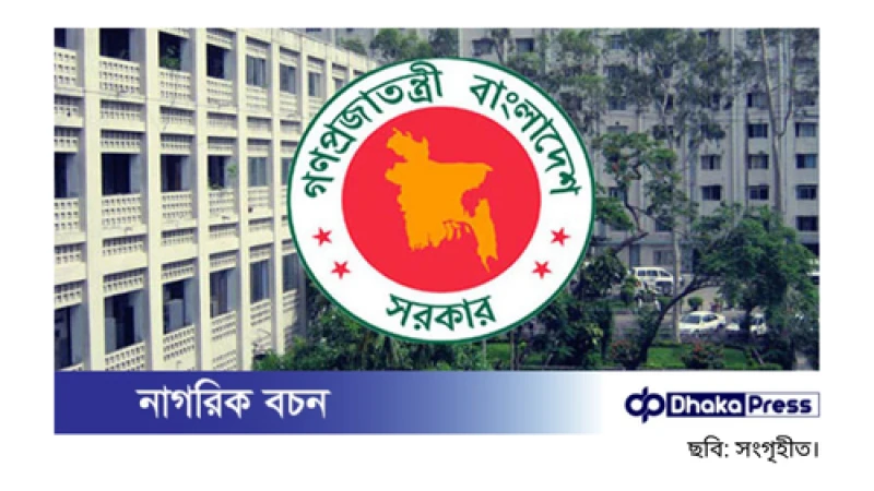 এবার সরানো হলো জ্বালানি উপদেষ্টার পিএসকে