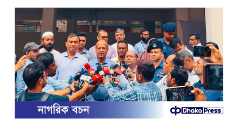 নারায়ণগঞ্জে রাজউক এর নতুন জোনাল অফিস উদ্বোধন