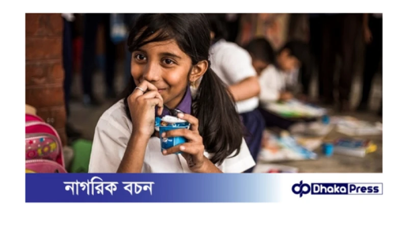 পরিবেশ রক্ষায় গ্রামীণ ডানোনের অভিনব উদ্যোগ