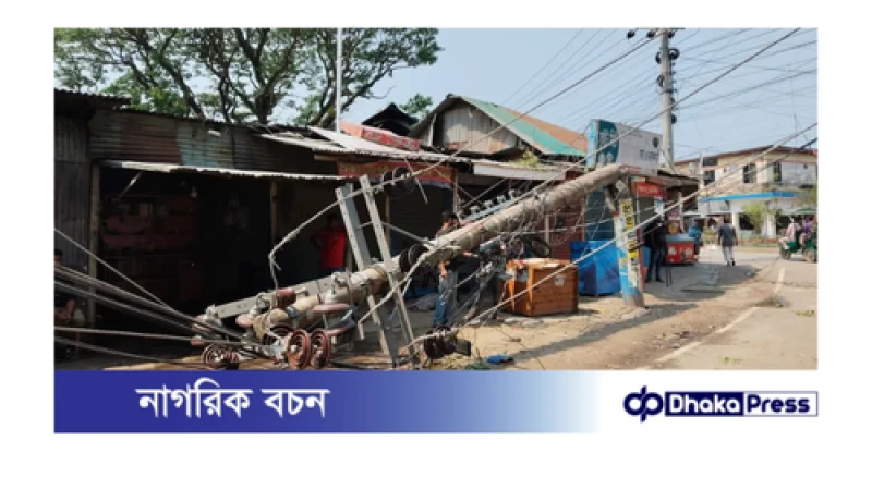 বৈশাখী ঝড়ে বিদ্যুৎ বিচ্ছিন্নতায় কুড়িগ্রামের অনেক এলাকা, ভোগান্তিতে যাত্রী সাধারণ
