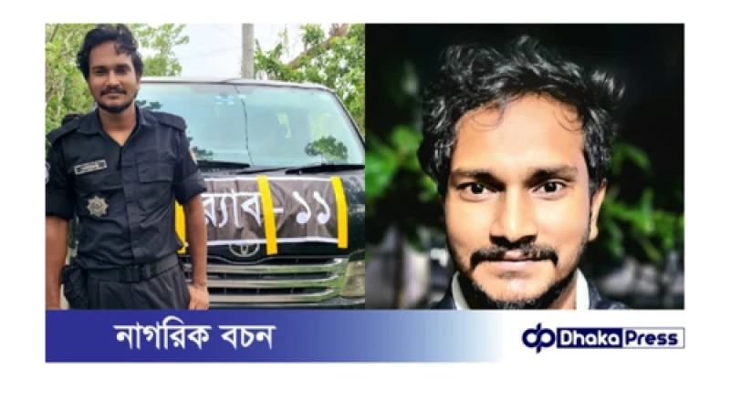 প্রশংসায় ভাসছে নারায়ণগঞ্জ র‌্যাব ১১ সৈনিক মো: কাজী হেমায়েত হোসেন