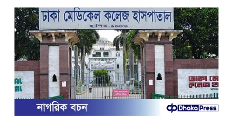 রাজধানীতে ট্রেনের ধাক্কায় দুই জনের মৃত্যু