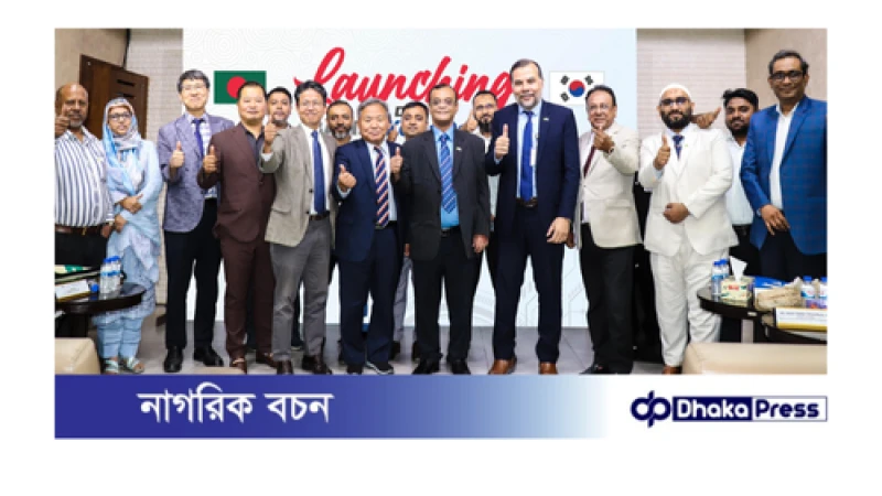 তথ্যপ্রযুক্তিতে দ্বিপাক্ষিক সম্পর্ক জোরদারে বেসিস কোরিয়া ডেস্ক চালু