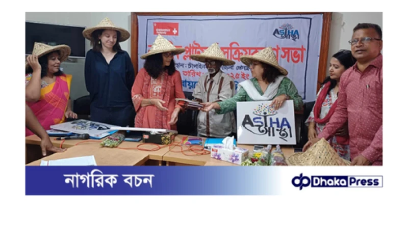 চাঁপাইনবাবগঞ্জে সুইজারল্যান্ডের এম্বাসি কোরিন থেভজ নাগরিক প্ল্যাটফর্মের কার্যক্রম ভিজিট 