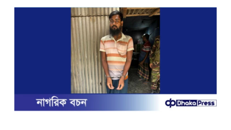 নাটোরের সিংড়ায় সেনাবাহিনী ট্রাক থেকে চাঁদা আদায়ের সময় ১জন গ্রেফতার করেছেন