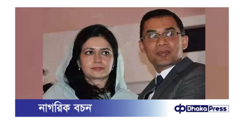 ডা. জুবাইদা রহমানের দেশে প্রত্যাবর্তন ঘিরে কঠোর নিরাপত্তা ব্যবস্থা