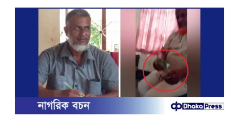 ঘুষের টাকা গুনে নেয়া সেই তসিলদার প্রত্যাহার