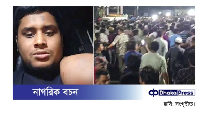 হাসনাতের ওপর হামলার ঘটনায় হত্যাচেষ্টা মামলা, গ্রেপ্তার ৪৩ জন