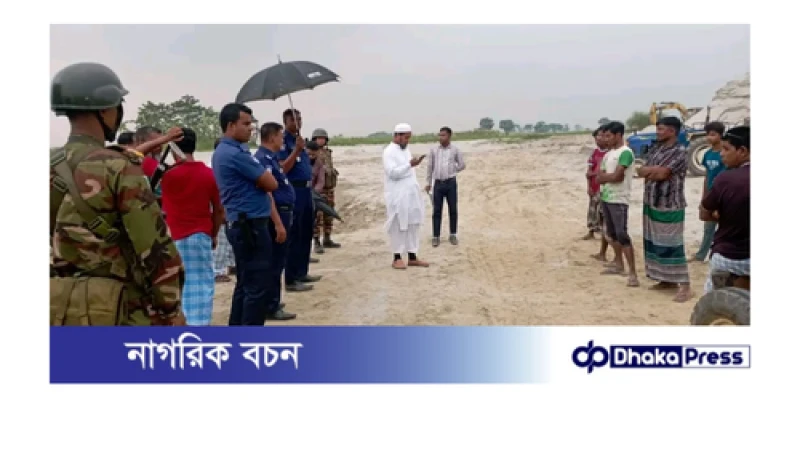 গফরগাঁওয়ে অবৈধভাবে বালু বিক্রয় করায় মোবাইল কোট অভিযান 