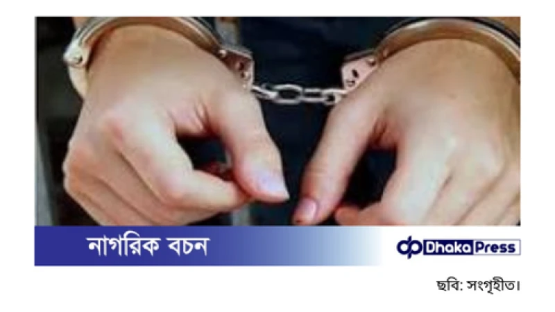 মোহাম্মদপুরে পুলিশের সাঁড়াশি অভিযান: একদিনে গ্রেপ্তার ২০